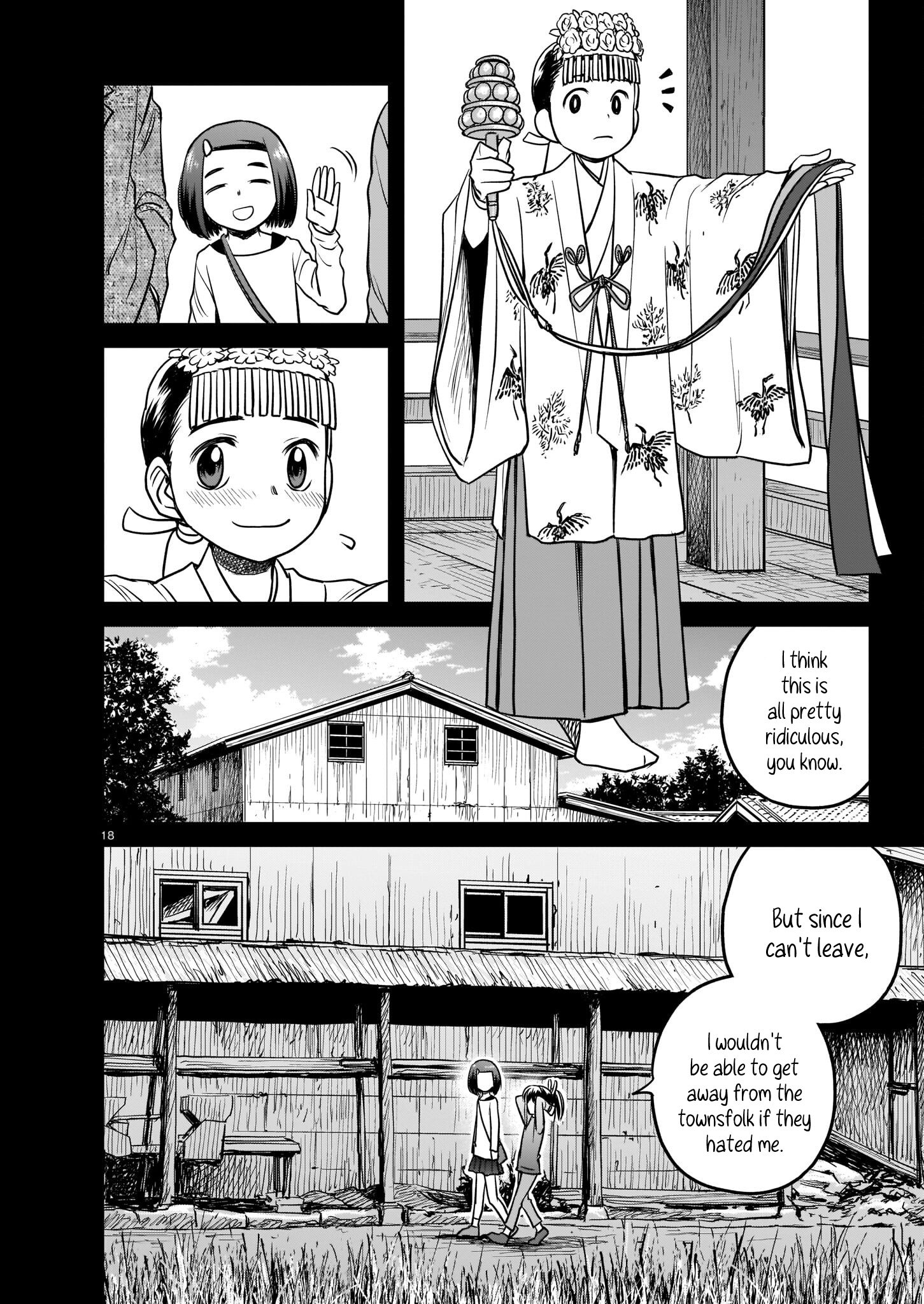 Tsuraneko conNect 第18页