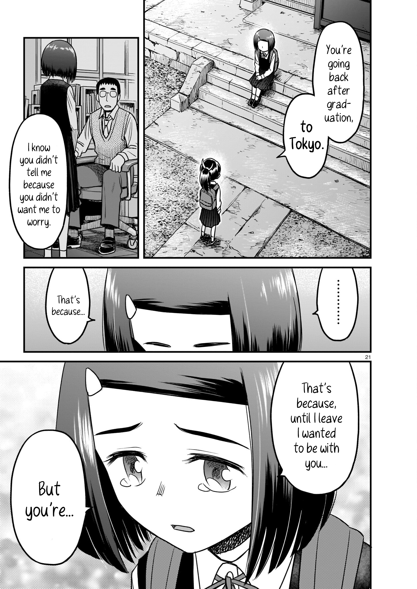 Tsuraneko conNect 第21页