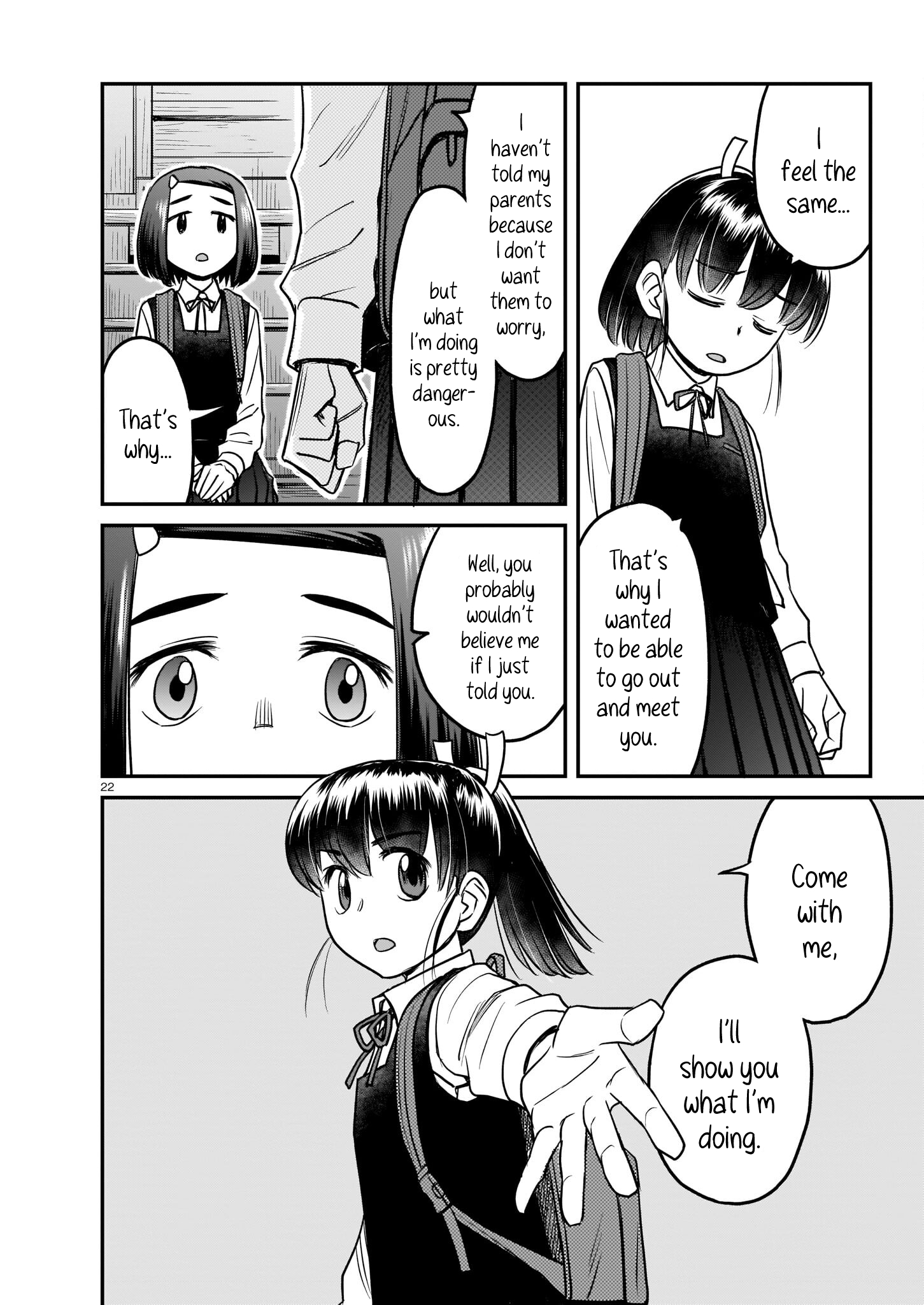 Tsuraneko conNect 第22页