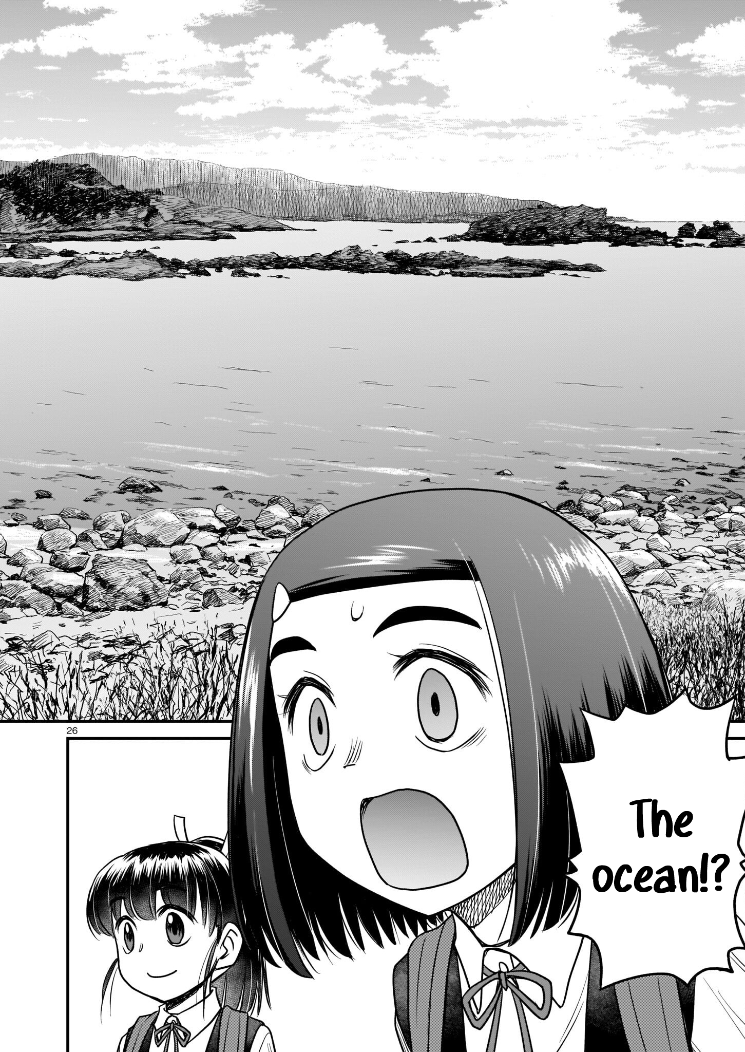 Tsuraneko conNect 第26页