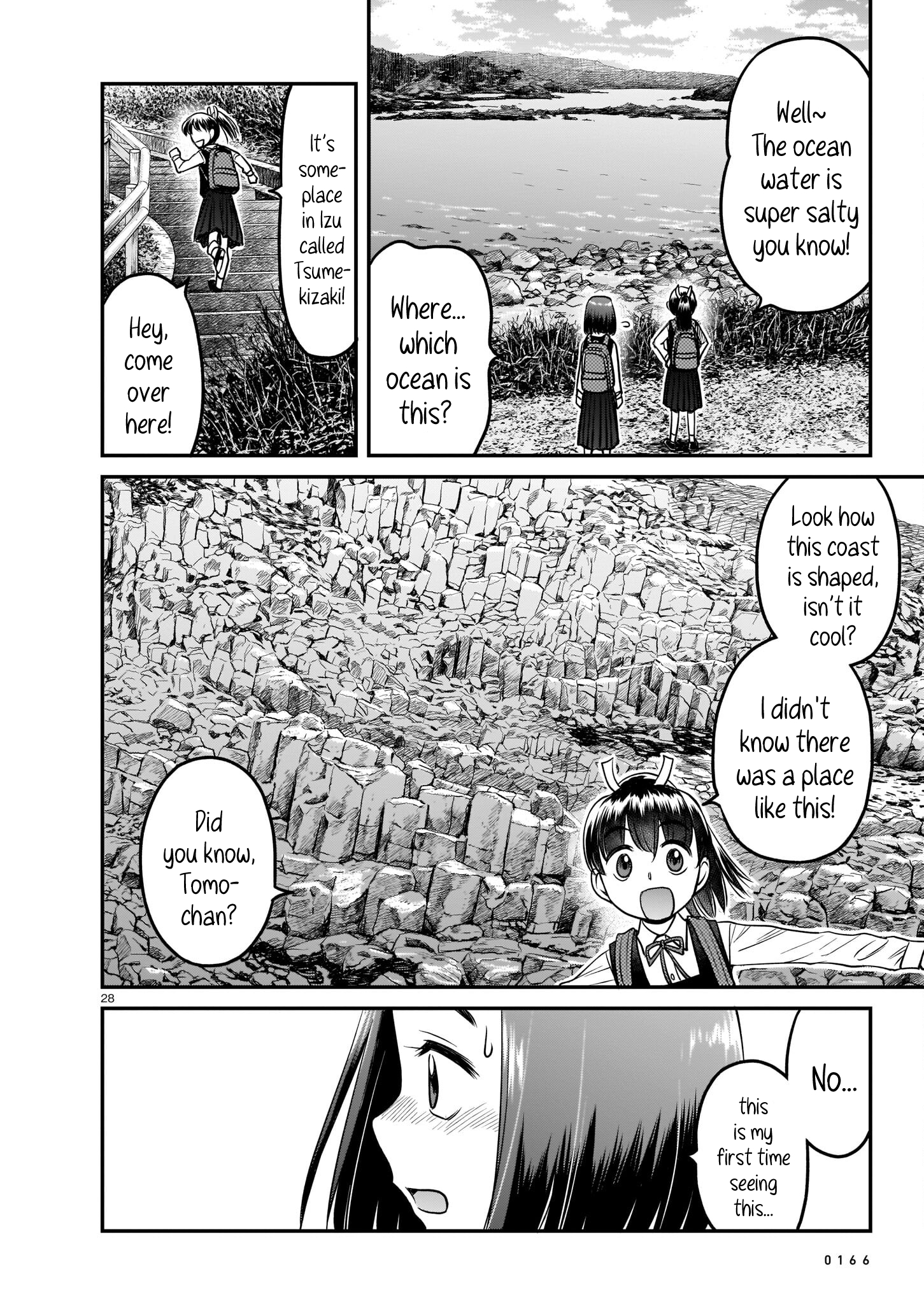 Tsuraneko conNect 第28页