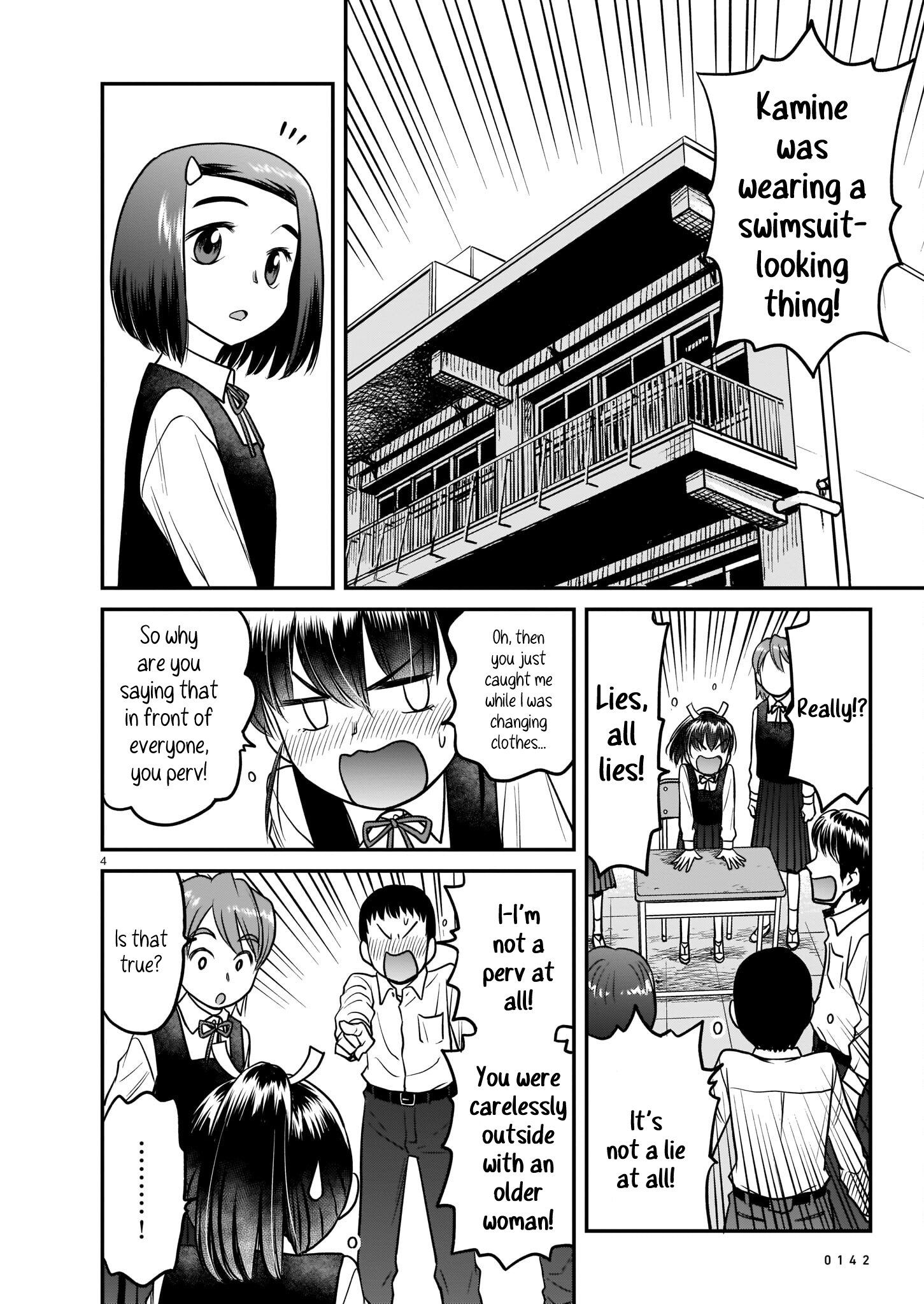 Tsuraneko conNect 第4页