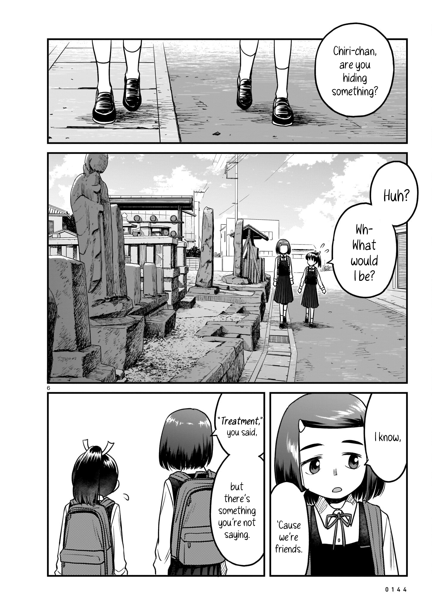 Tsuraneko conNect 第6页
