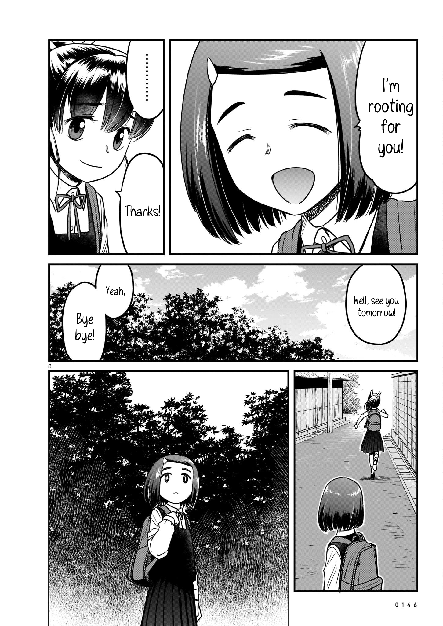 Tsuraneko conNect 第8页