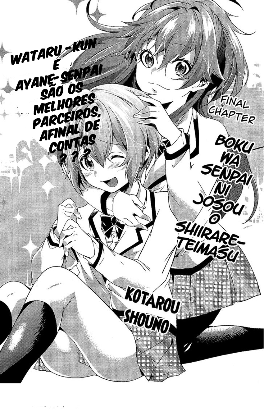 "Boku wa Senpai ni Josou o Shiirareteimasu." Vol. 1 Ch. 6 第1页