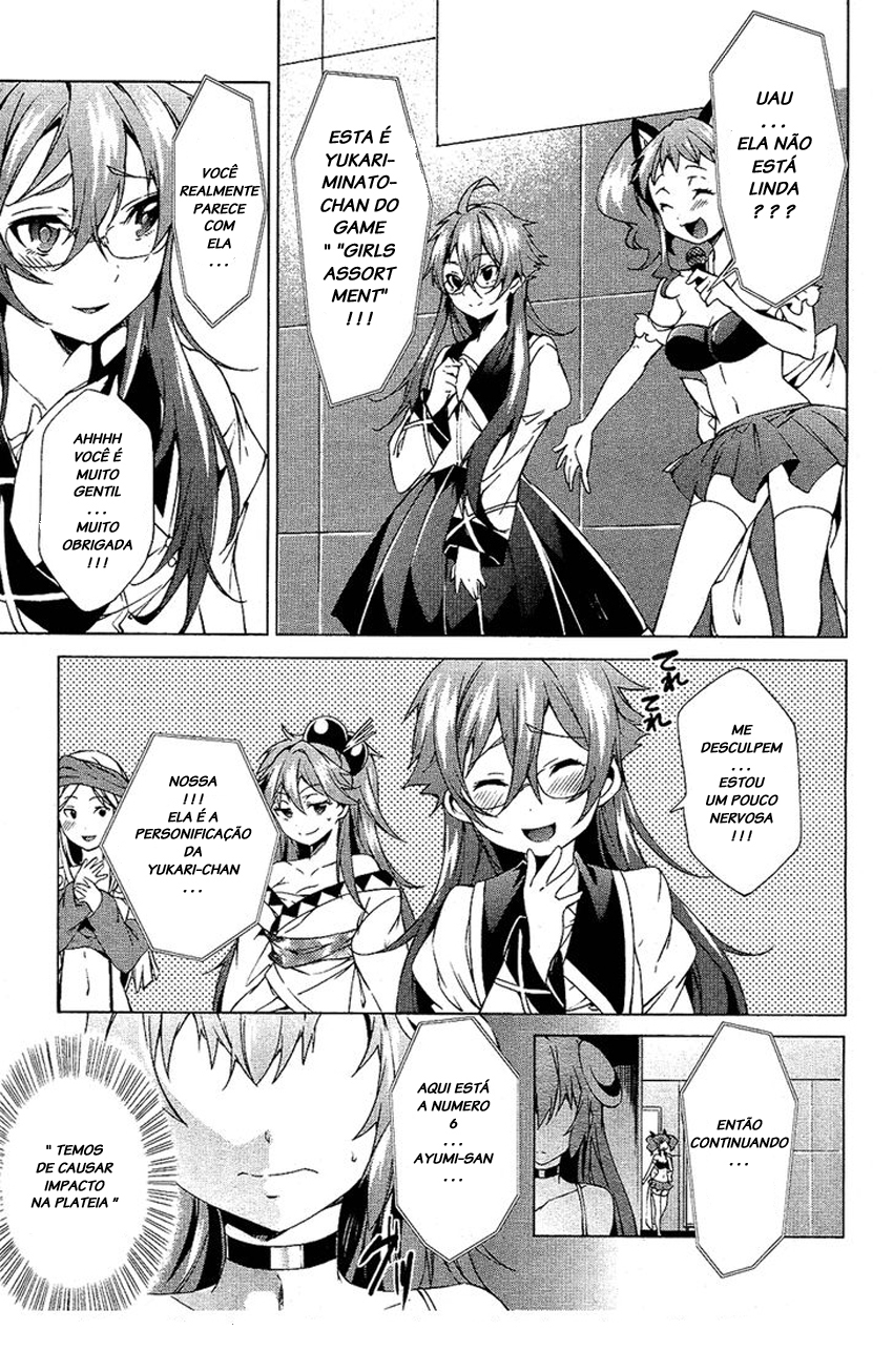 "Boku wa Senpai ni Josou o Shiirareteimasu." Vol. 1 Ch. 6 第11页