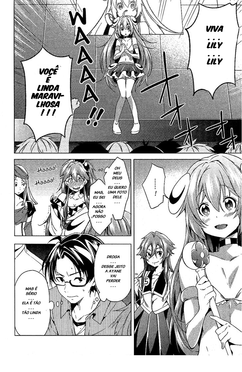 "Boku wa Senpai ni Josou o Shiirareteimasu." Vol. 1 Ch. 6 第14页