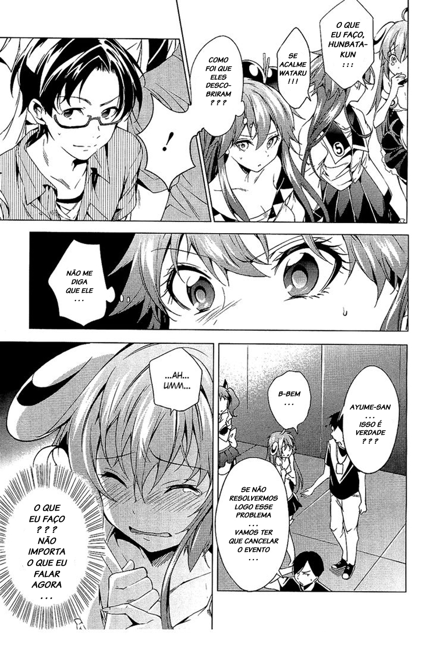 "Boku wa Senpai ni Josou o Shiirareteimasu." Vol. 1 Ch. 6 第17页