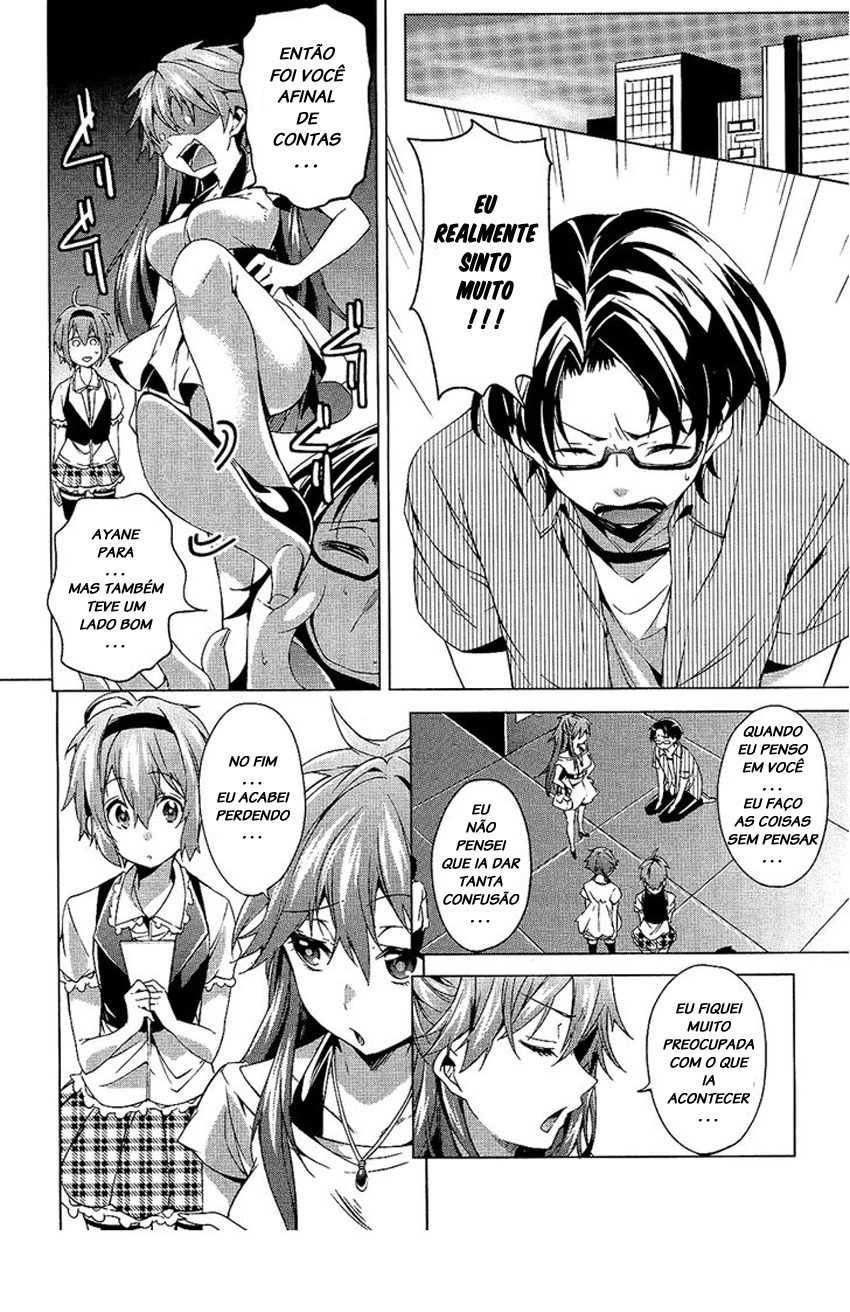 "Boku wa Senpai ni Josou o Shiirareteimasu." Vol. 1 Ch. 6 第24页
