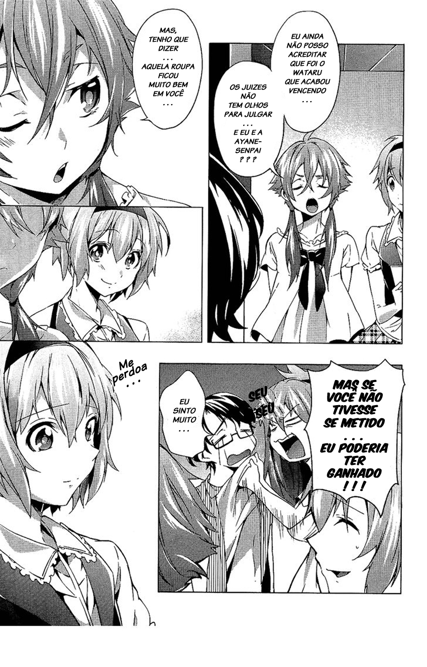 "Boku wa Senpai ni Josou o Shiirareteimasu." Vol. 1 Ch. 6 第25页