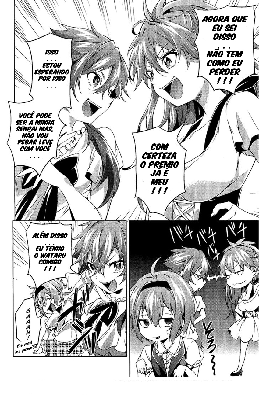 "Boku wa Senpai ni Josou o Shiirareteimasu." Vol. 1 Ch. 6 第4页