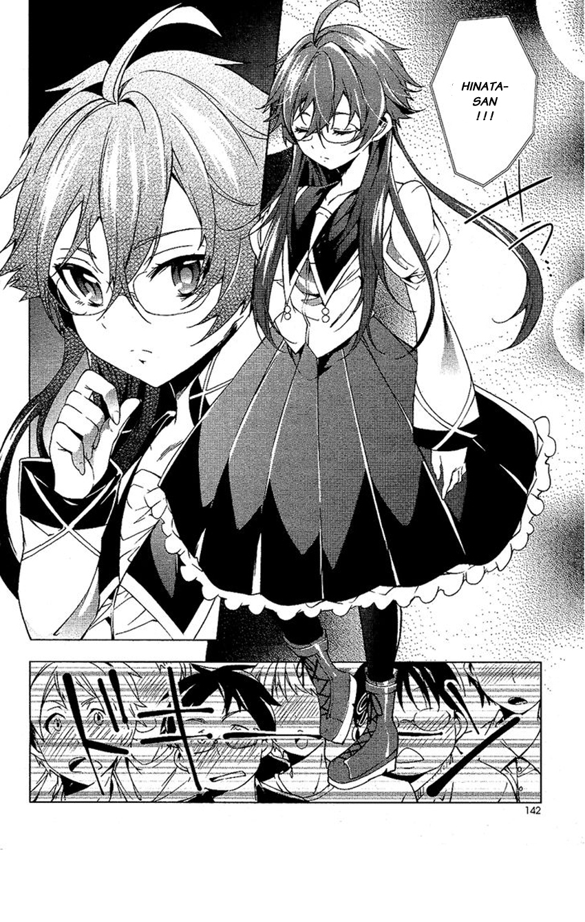 "Boku wa Senpai ni Josou o Shiirareteimasu." Vol. 1 Ch. 6 第10页