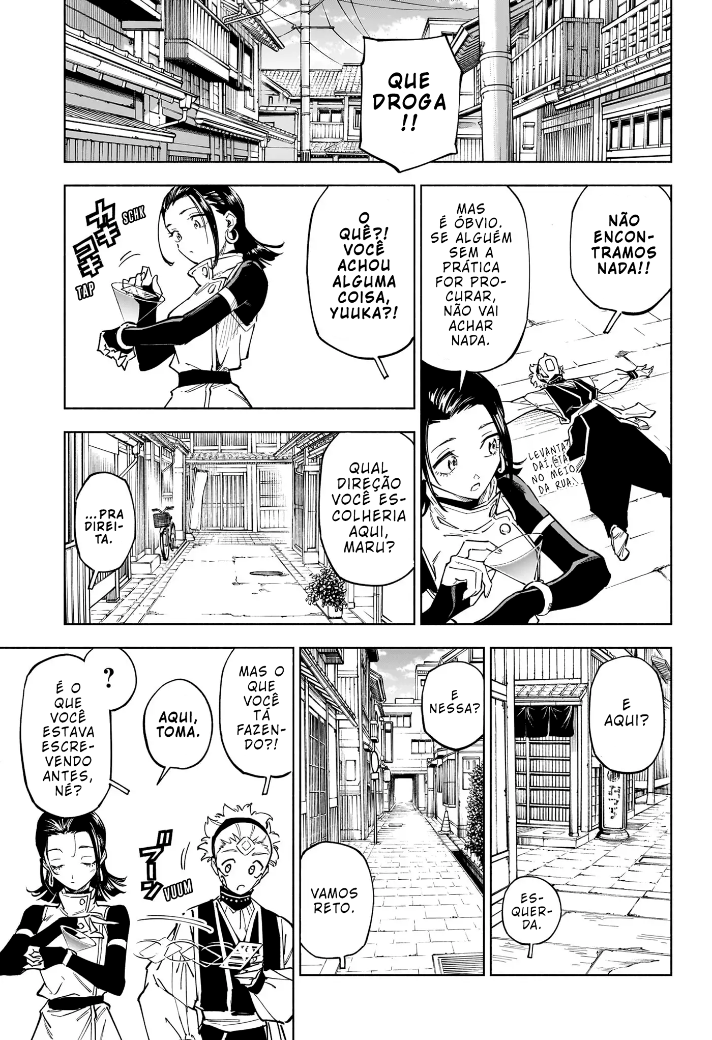 Jujutsu Kaisen Modulo O Incidente de Classe Especial 第17页