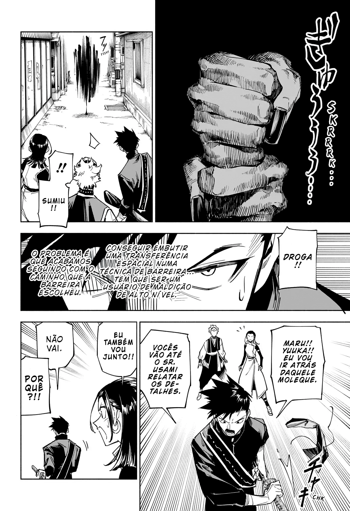 Jujutsu Kaisen Modulo O Incidente de Classe Especial 第24页