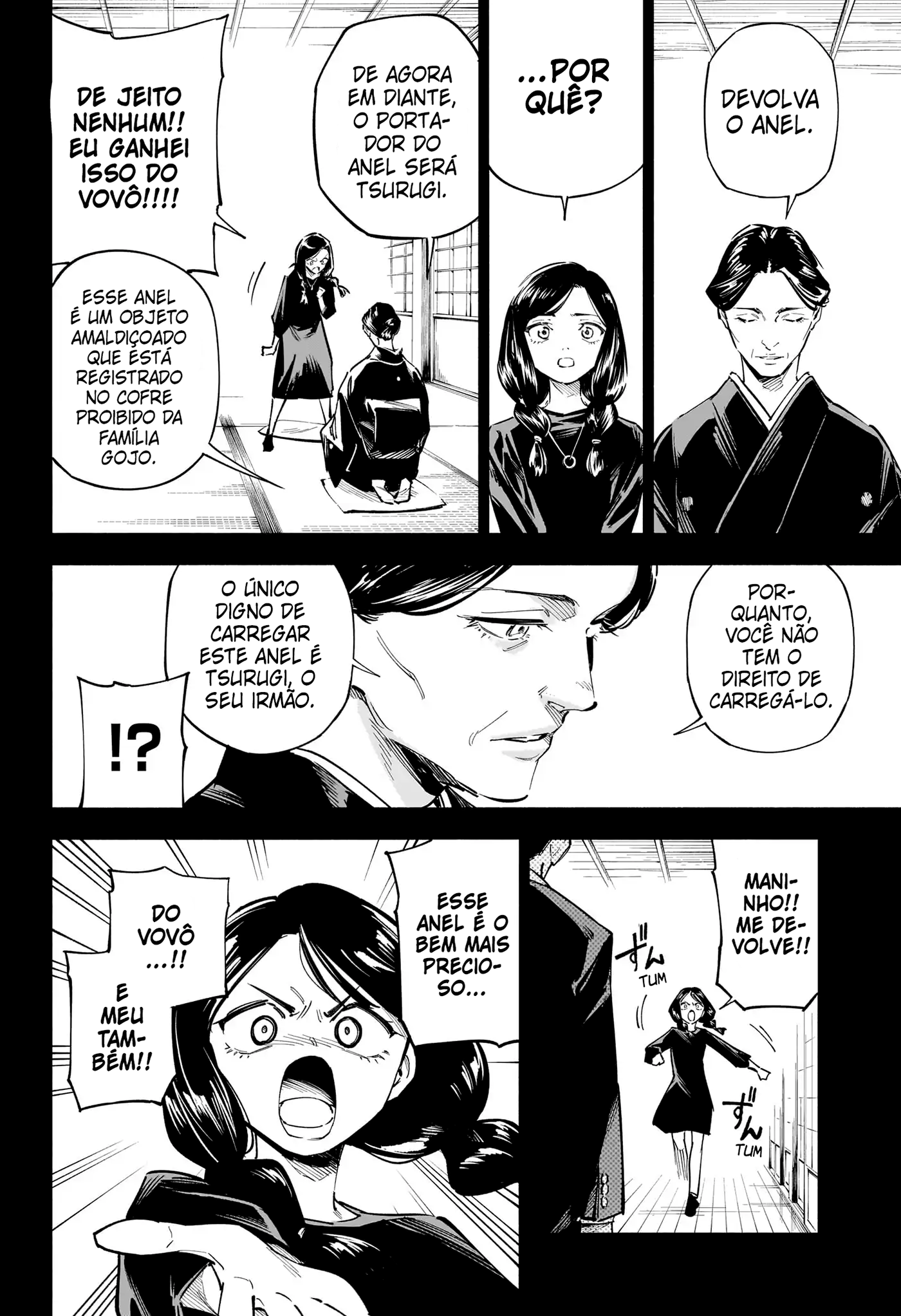 Jujutsu Kaisen Modulo O Incidente de Classe Especial 第6页