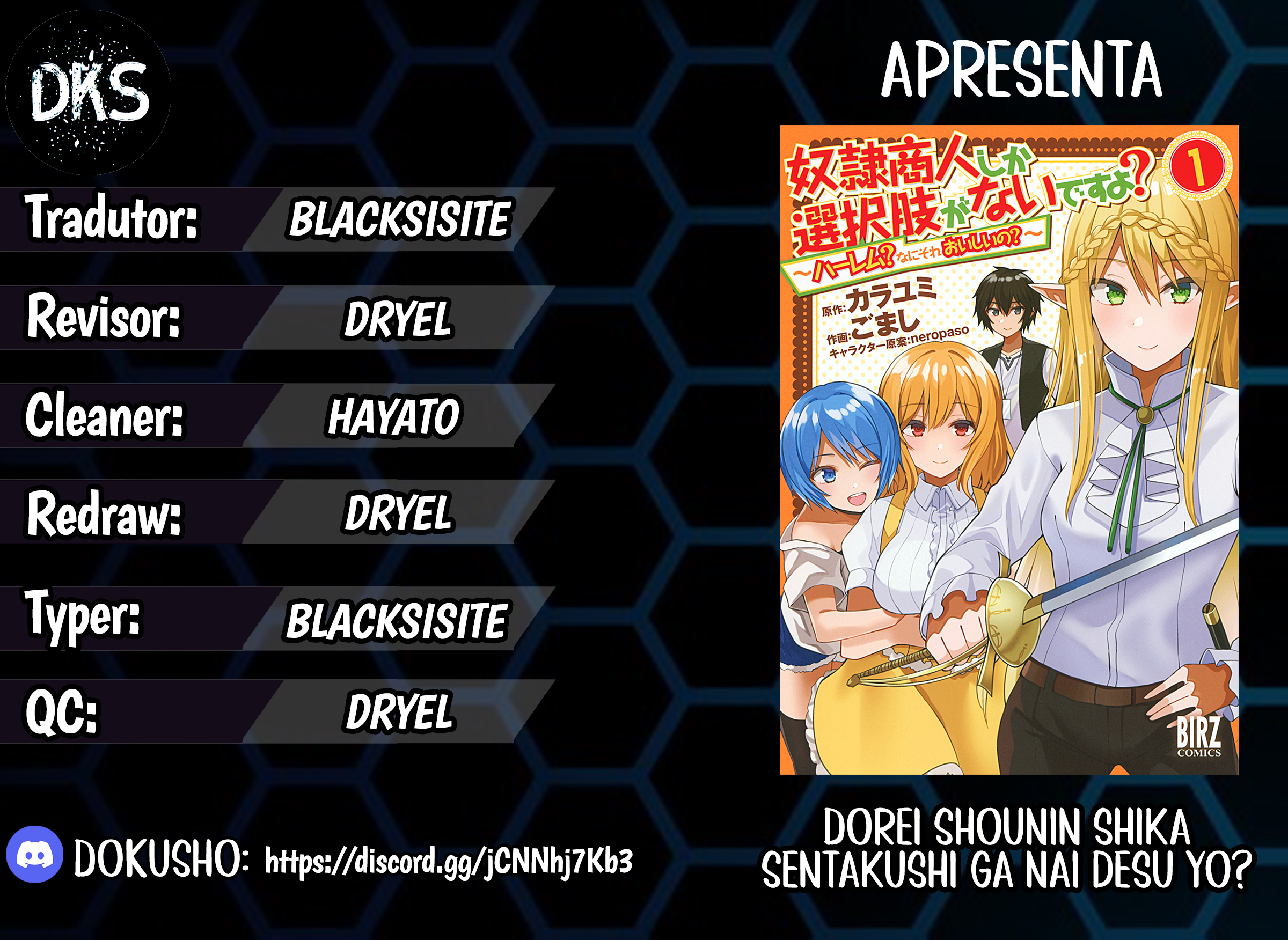 Dorei Shounin shika Sentakushi ga Nai desu yo? ~Harem? Nani Sore Oishii no?~ Vol. 1 Ch. 2 第1页