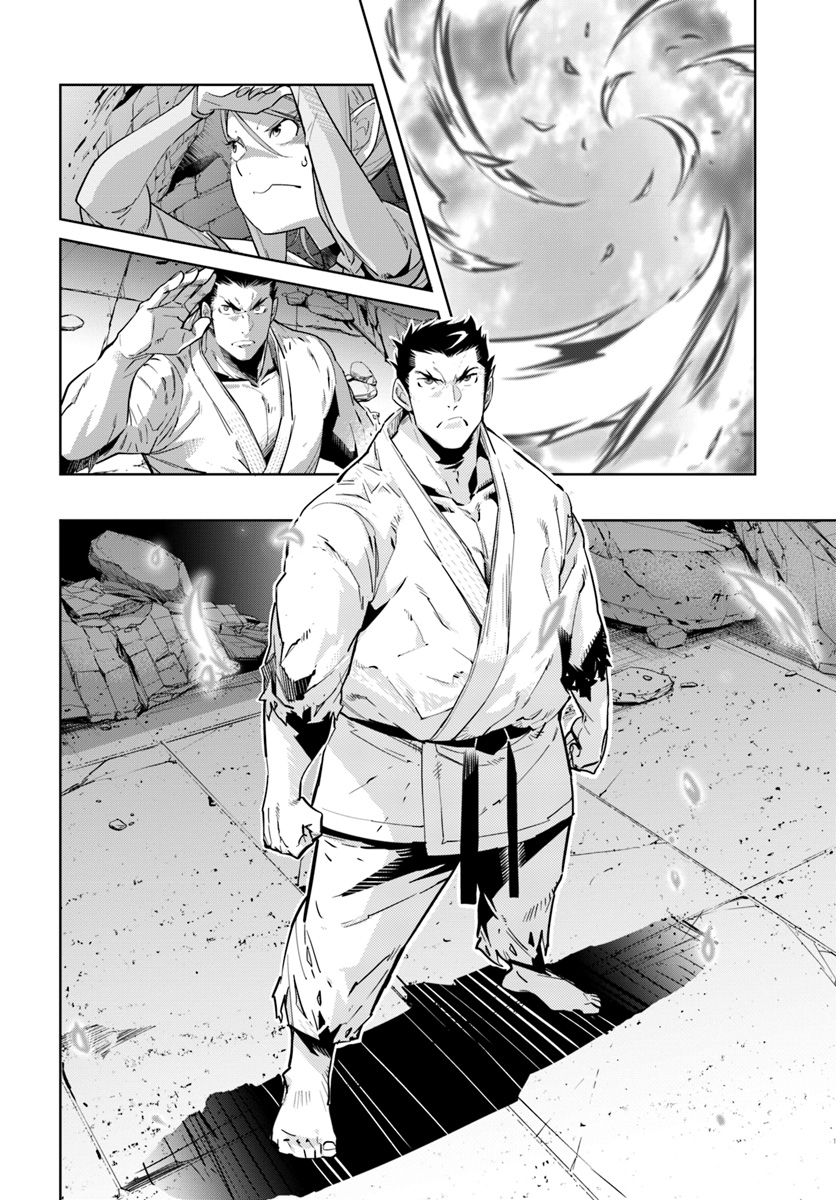Karate Master Isekai Vol. 1 Ch. 1 第29页