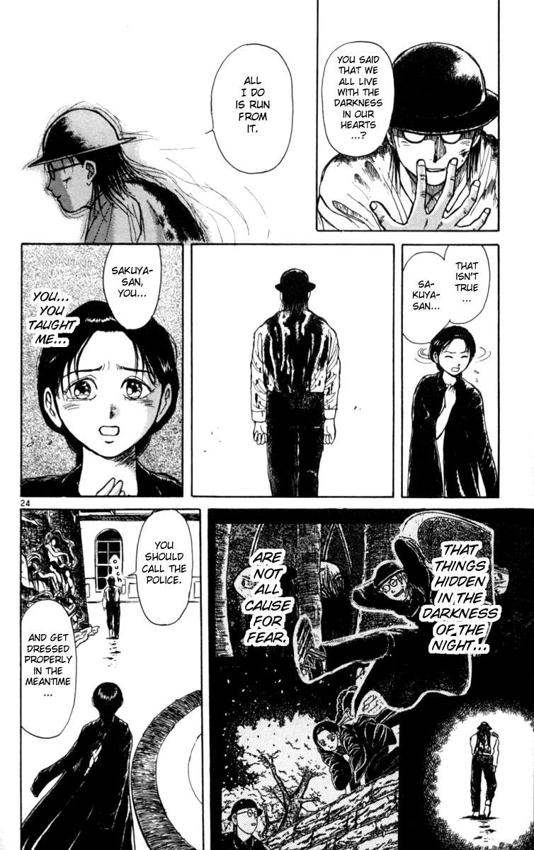 Songs of the Night Shall We Go Out Walking by Night? - Second Half 第24页