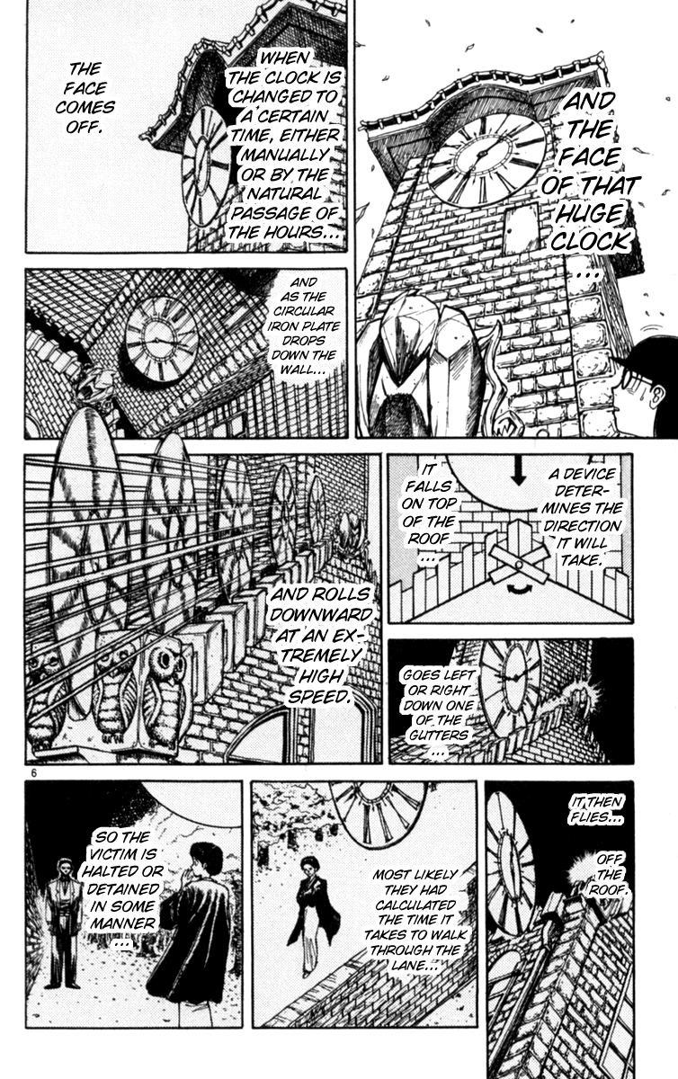 Songs of the Night Shall We Go Out Walking by Night? - Second Half 第6页