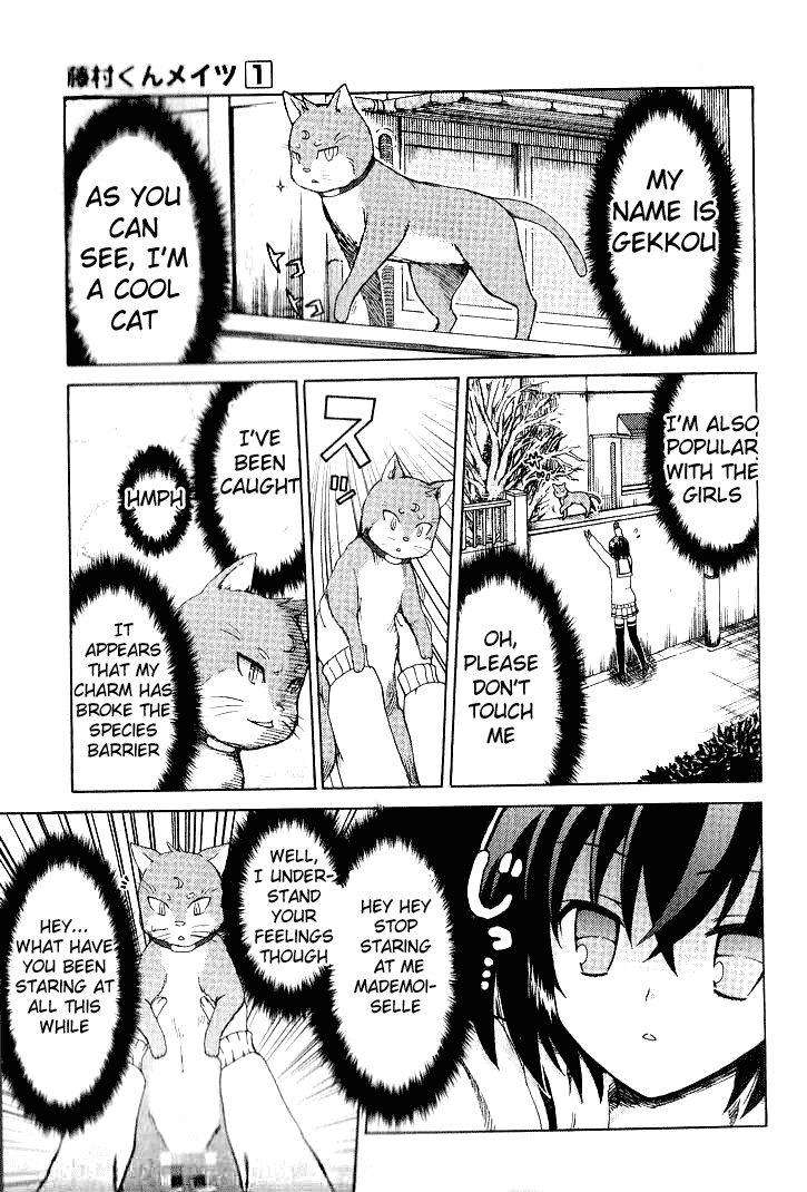Fujimura-kun Mates 第5页