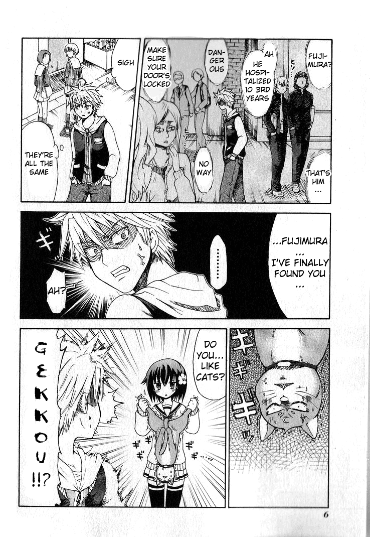 Fujimura-kun Mates 第8页