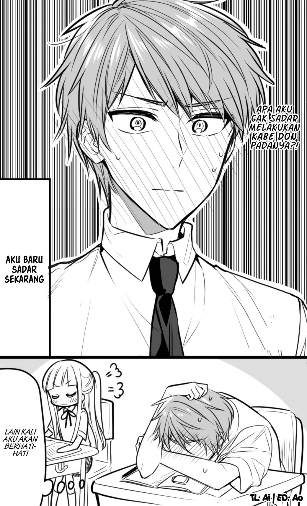 The Reason Why I Can't Look at His Eyes Directly Ch. 3 第5页