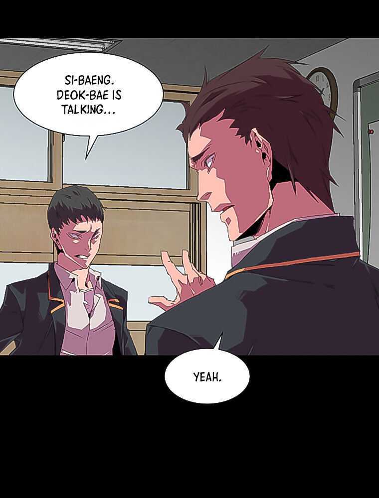 Crowd Ch. 4 第63页