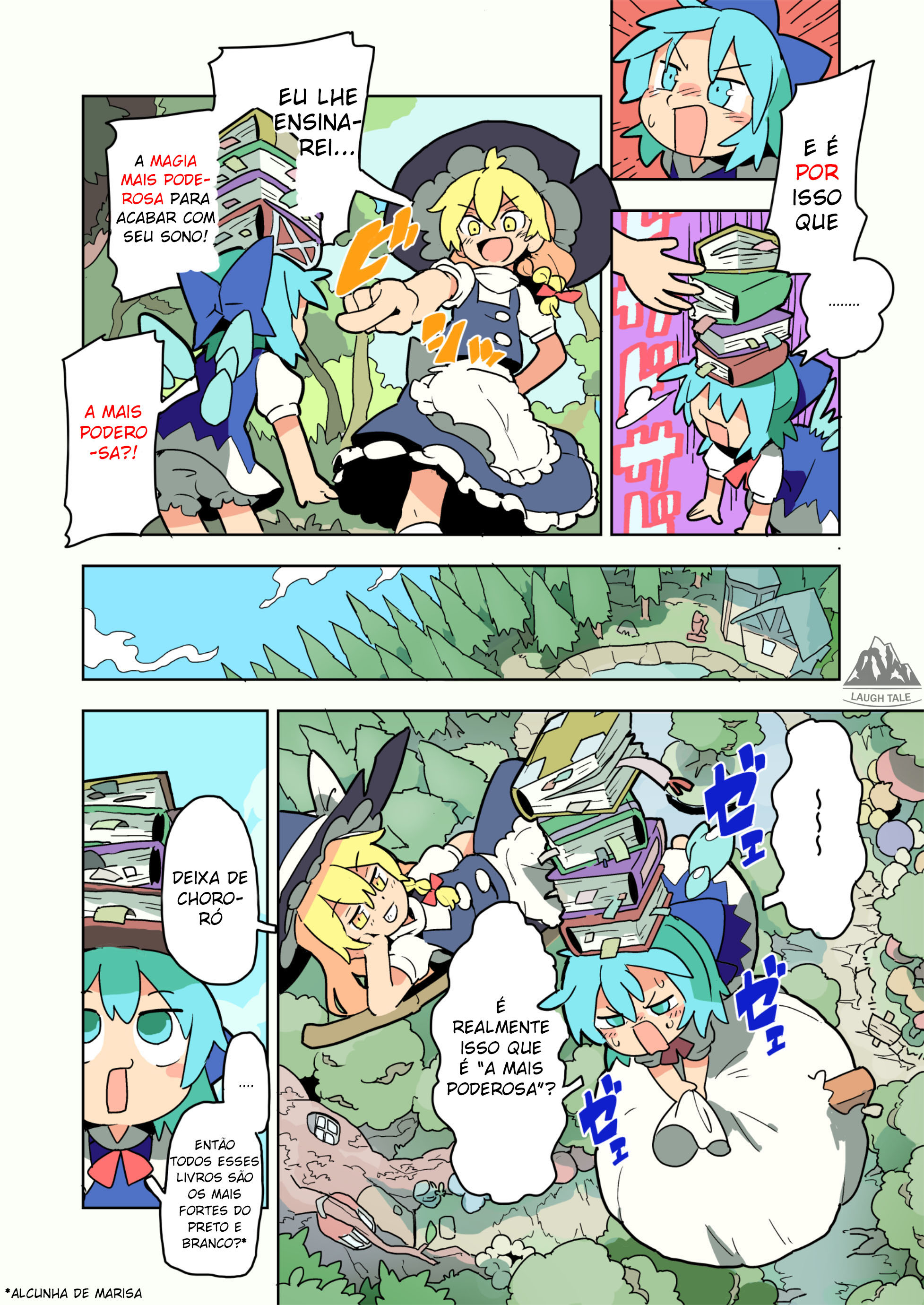 Touhou - Atai to Gensokyo 第7页