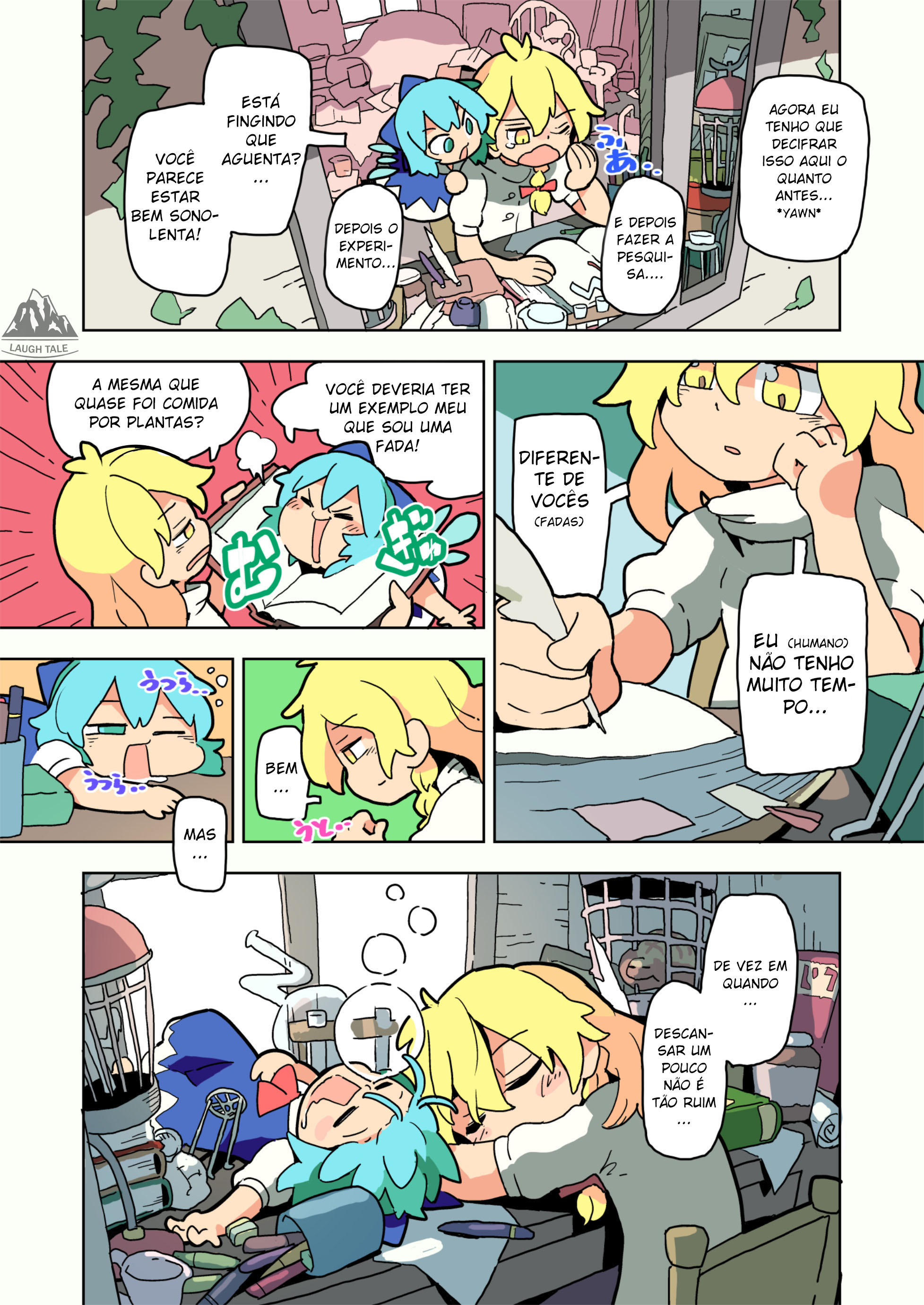 Touhou - Atai to Gensokyo Eu e o Sono Profundo 第4页