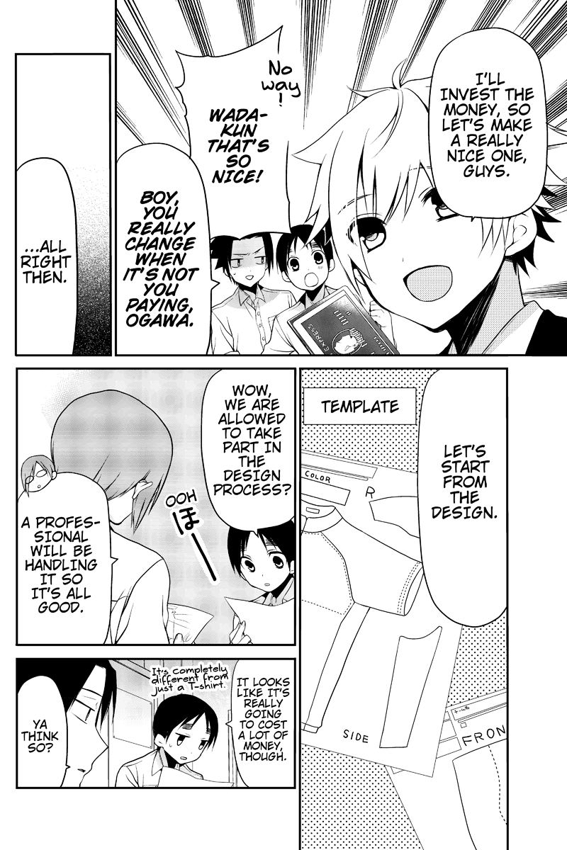 Chari ni Norenai! Vol. 1 Ch. 6 第4页