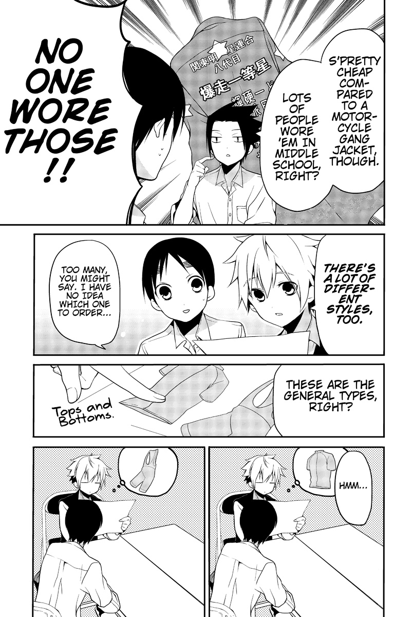 Chari ni Norenai! Vol. 1 Ch. 6 第5页