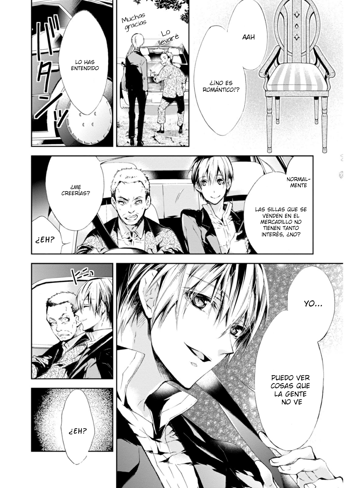 Tantei Higurashi Tabito no Sagashimono 第6页