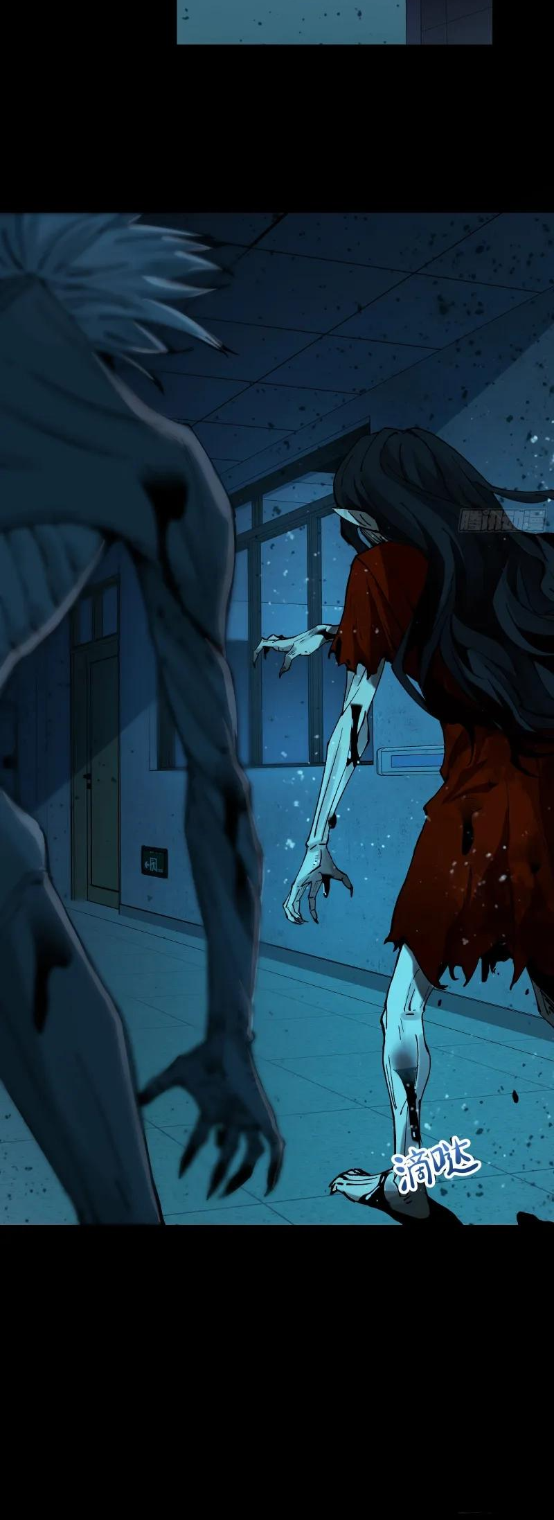In Front of Mental Illness, Ghosts are Nothing Ch. 2 第36页