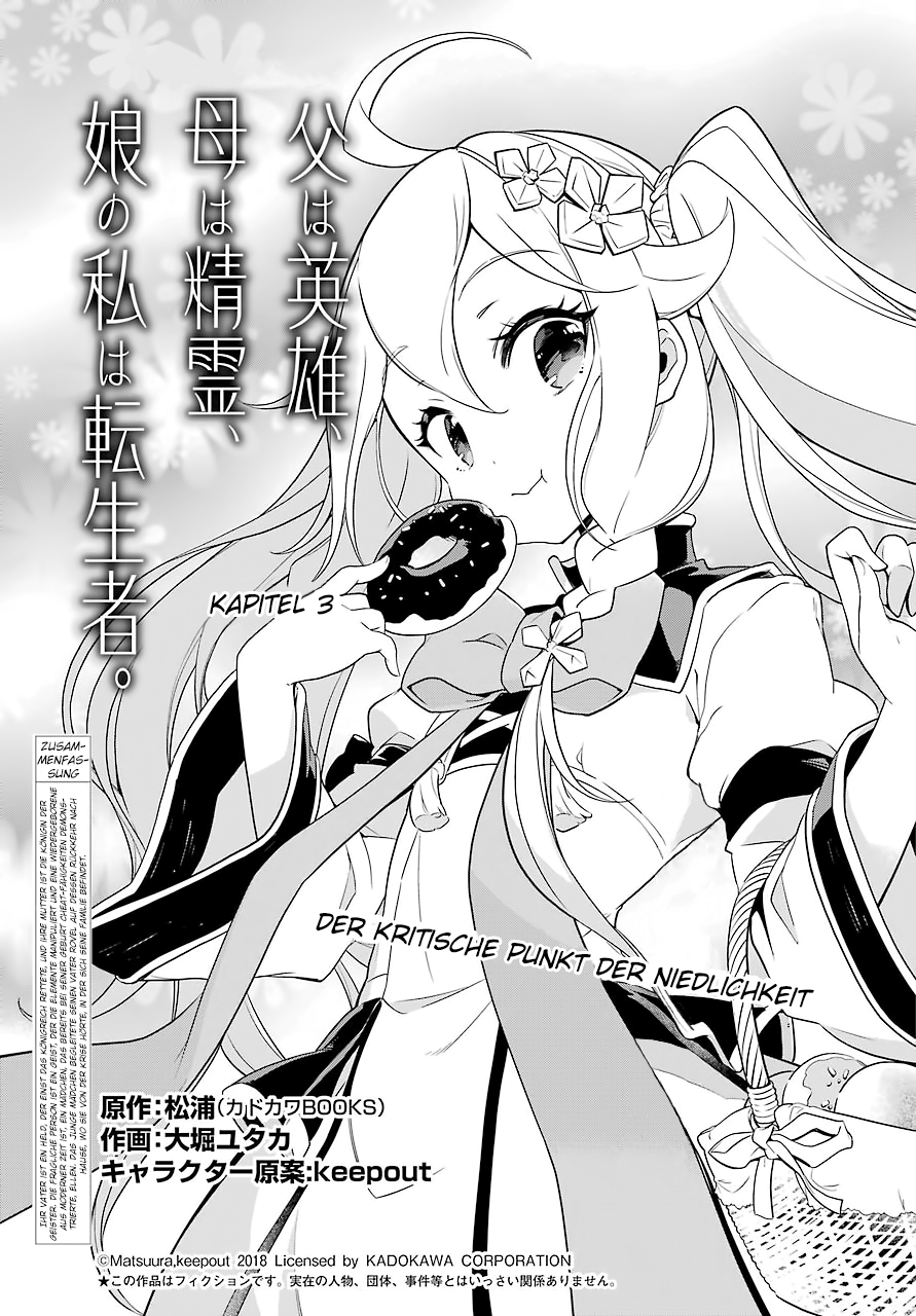 Reincarnated as the Daughter of the Legendary Hero and the Queen of Spirits Kapitel 3 第4页