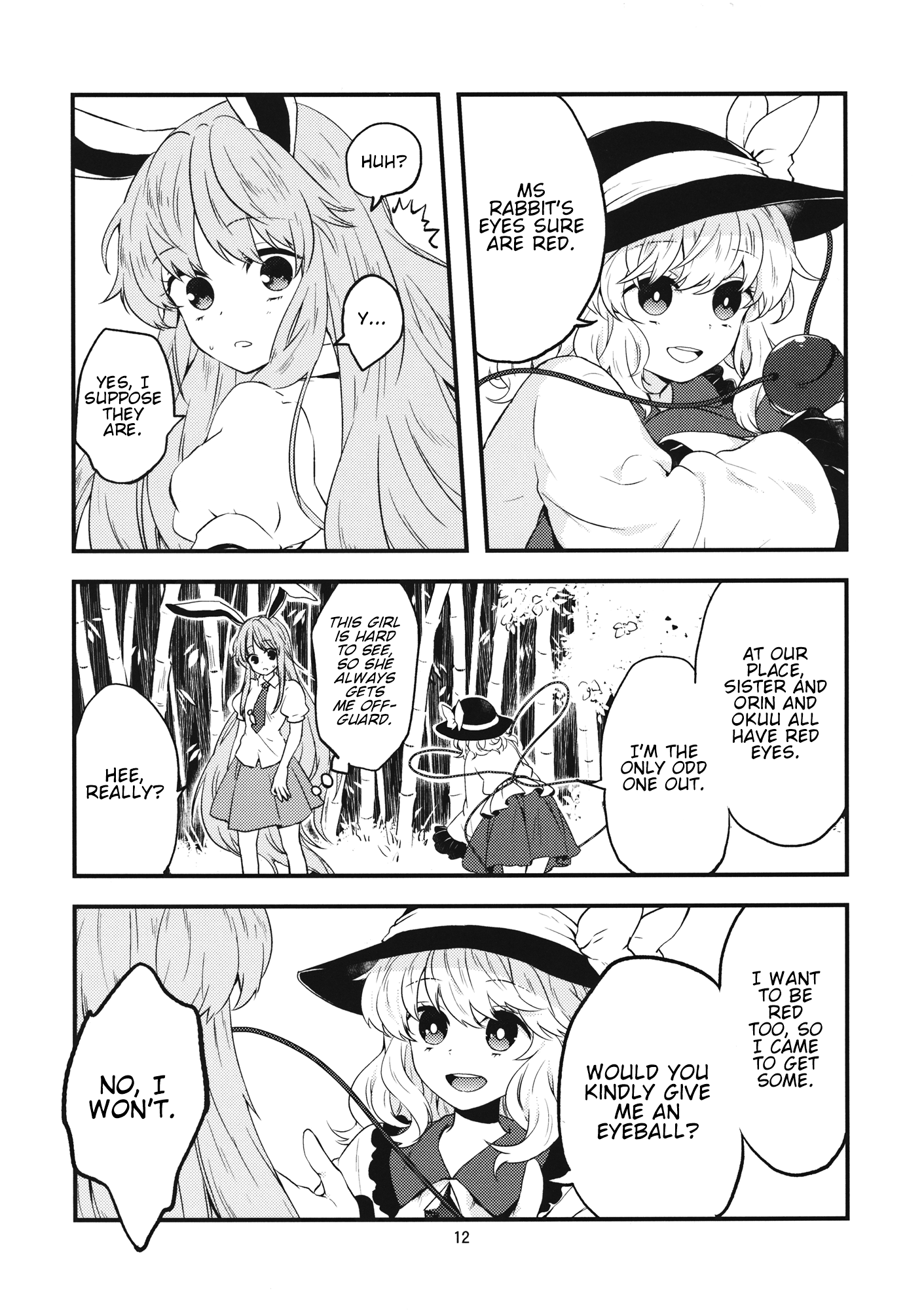Touhou - Omeme ga Makka (Doujinshi) Oneshot 第11页
