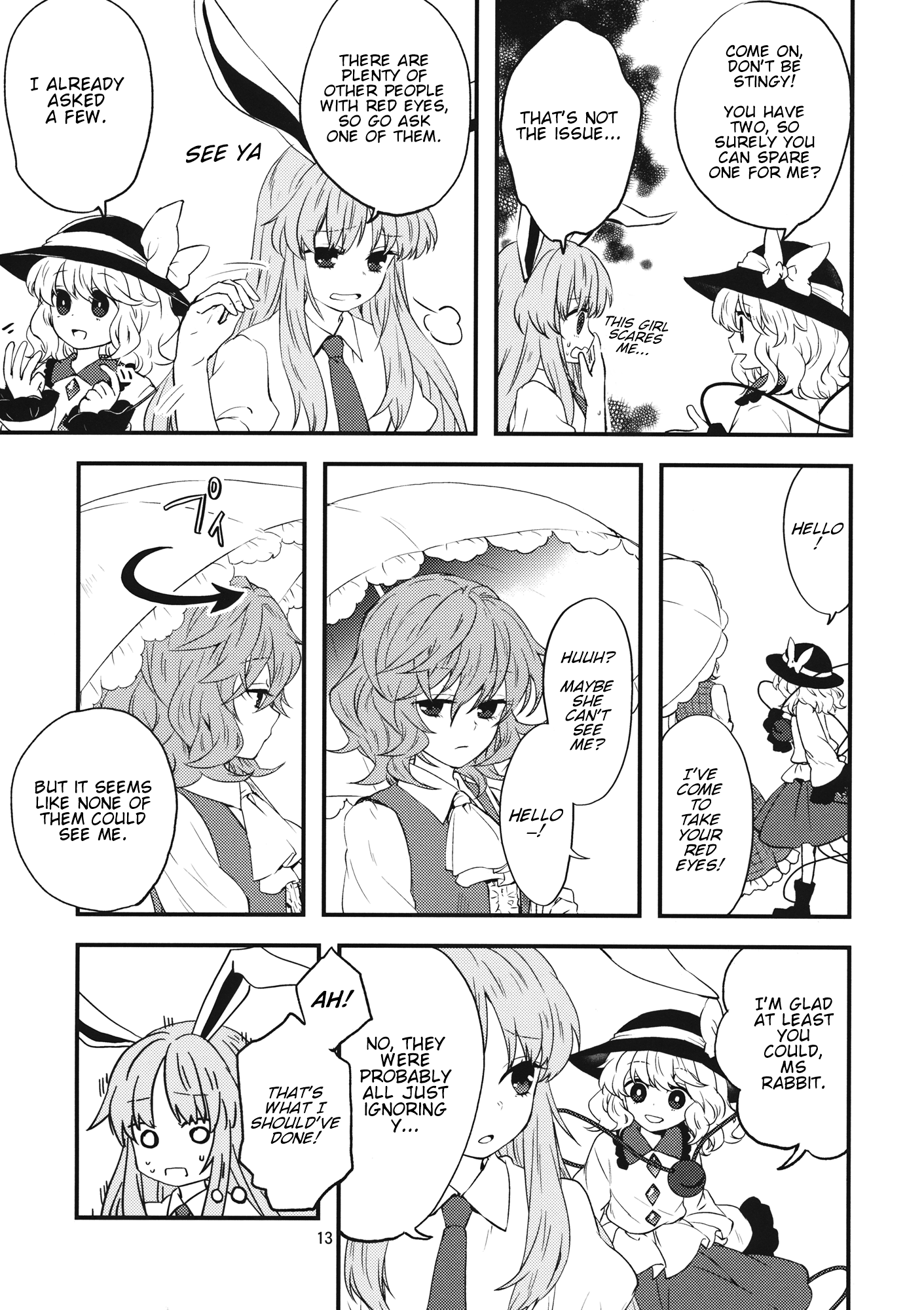 Touhou - Omeme ga Makka (Doujinshi) Oneshot 第12页