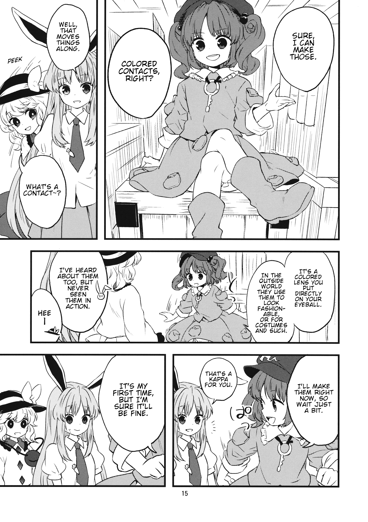 Touhou - Omeme ga Makka (Doujinshi) Oneshot 第14页