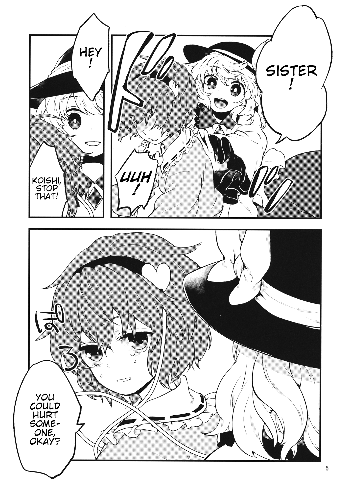 Touhou - Omeme ga Makka (Doujinshi) 第4页