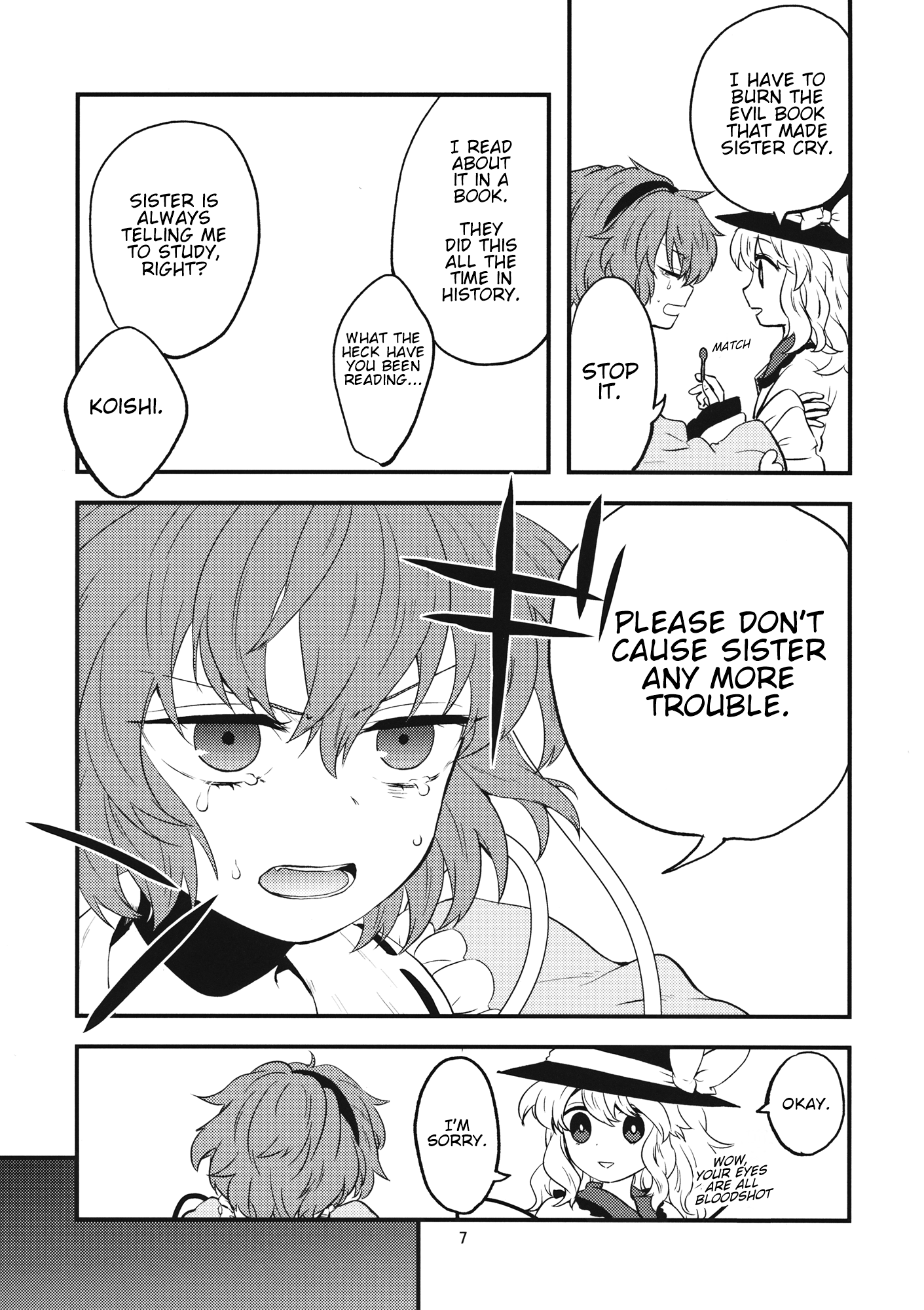 Touhou - Omeme ga Makka (Doujinshi) 第6页