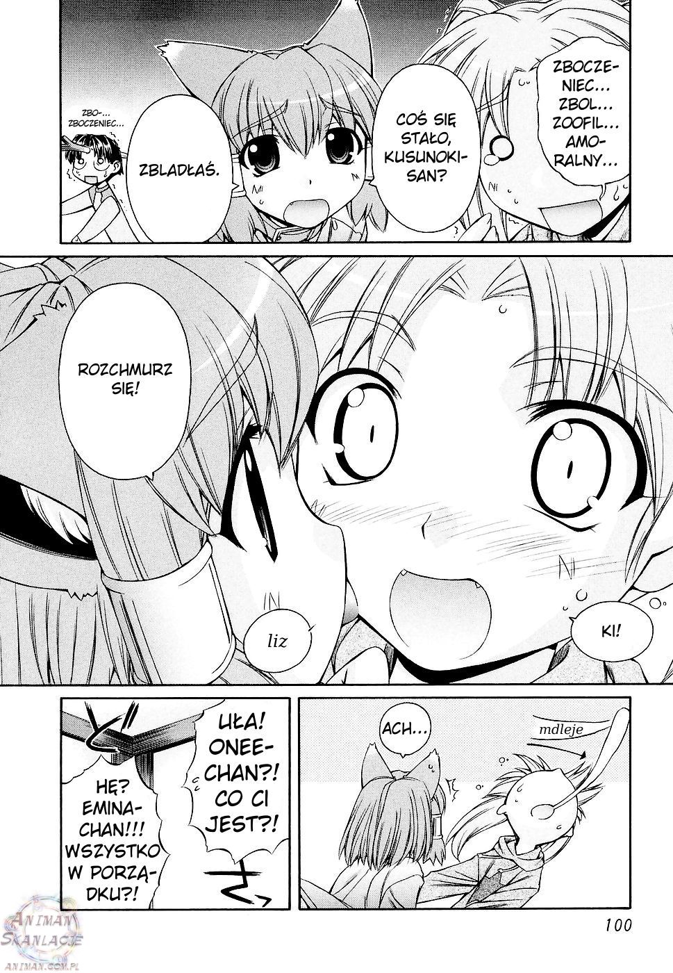 Inumimi Vol. 1 Ch. 4 第12页