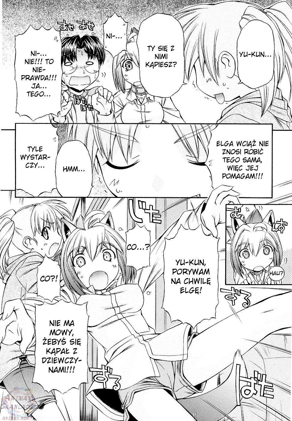 Inumimi Vol. 1 Ch. 4 第16页