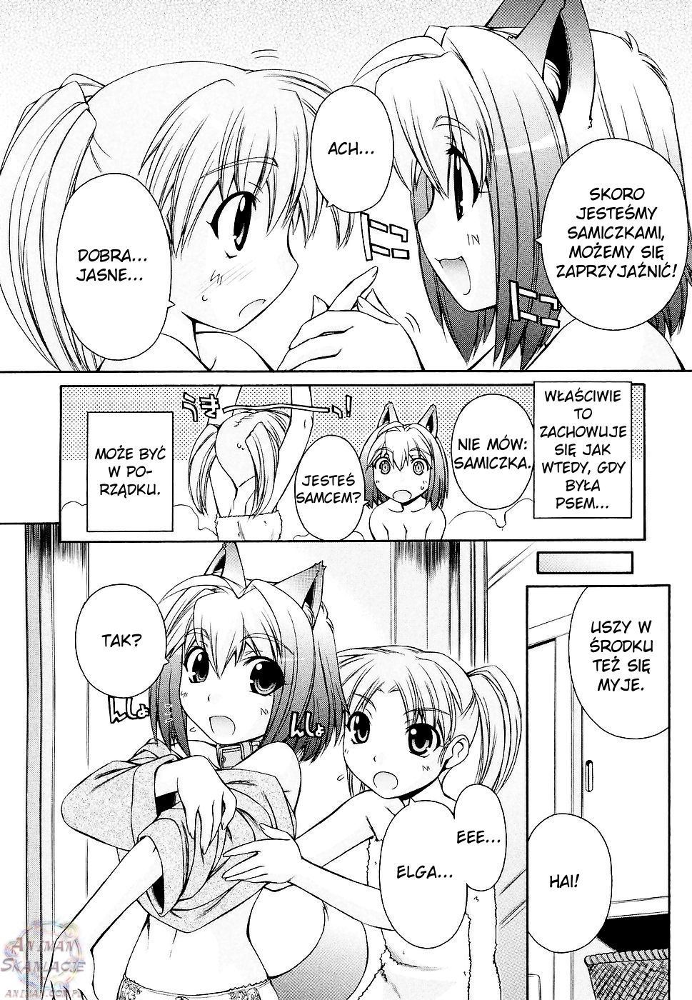Inumimi Vol. 1 Ch. 4 第22页
