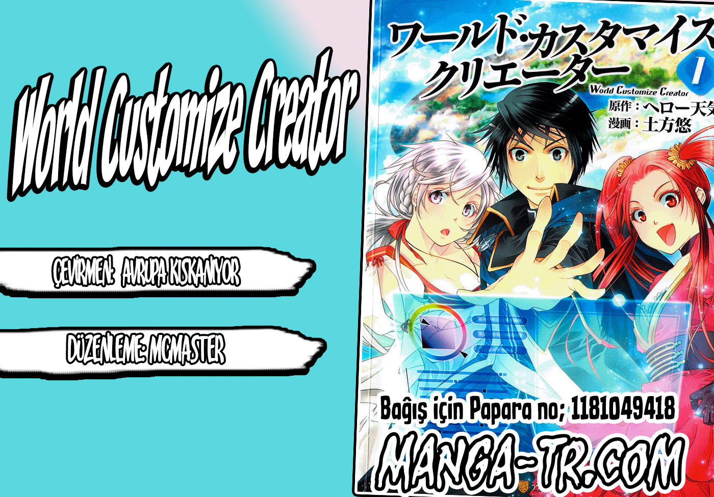 World Customize Creator Vol. 1 Ch. 2 第1页
