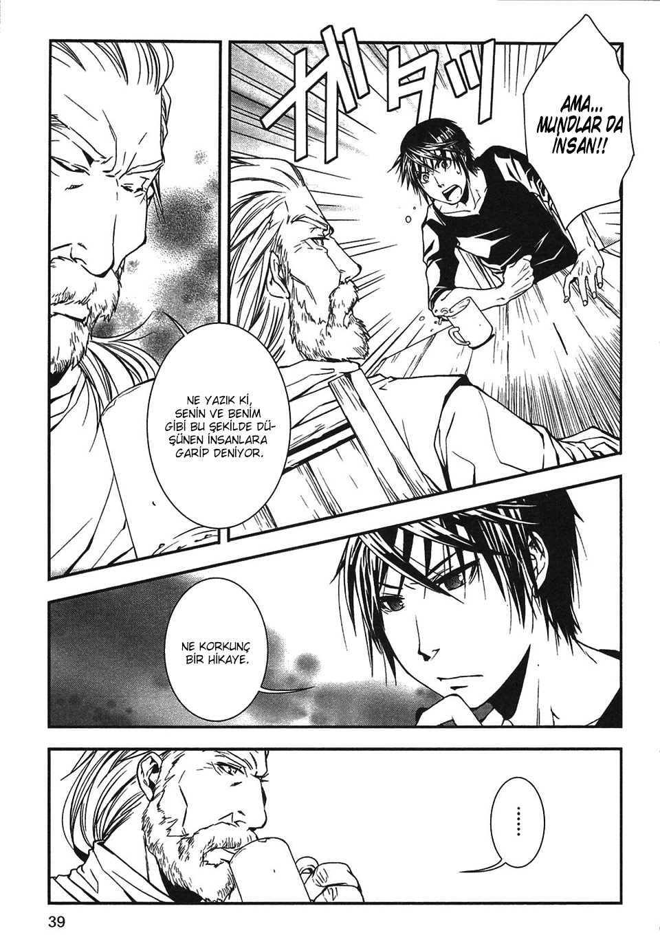 World Customize Creator Vol. 1 Ch. 2 第14页