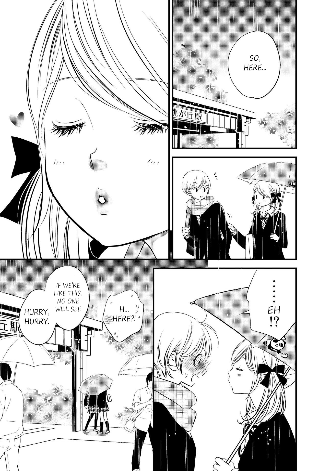 Philia to Eros no Aida Ch. 2 第13页