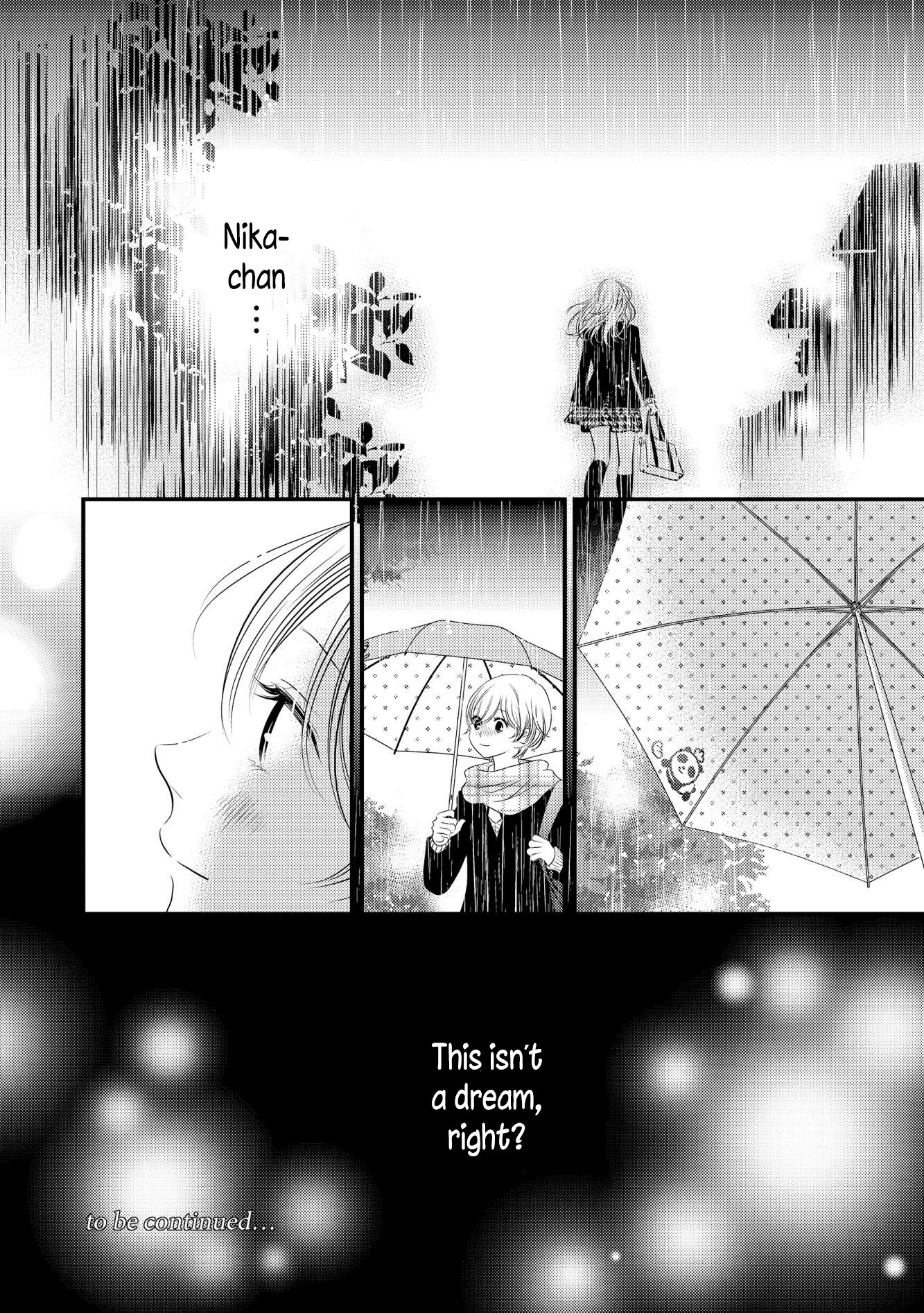 Philia to Eros no Aida Ch. 2 第20页