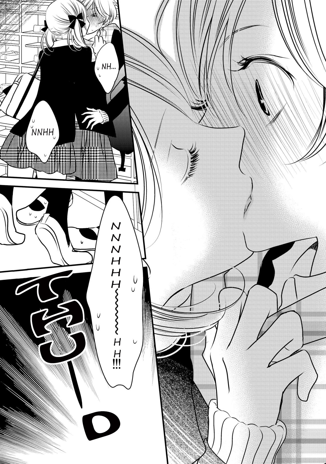 Philia to Eros no Aida Ch. 2 第3页