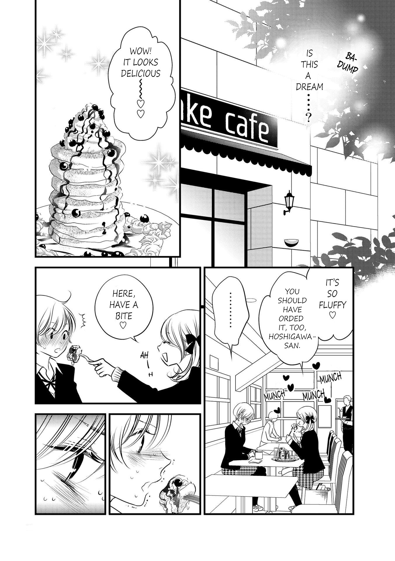 Philia to Eros no Aida Ch. 2 第5页