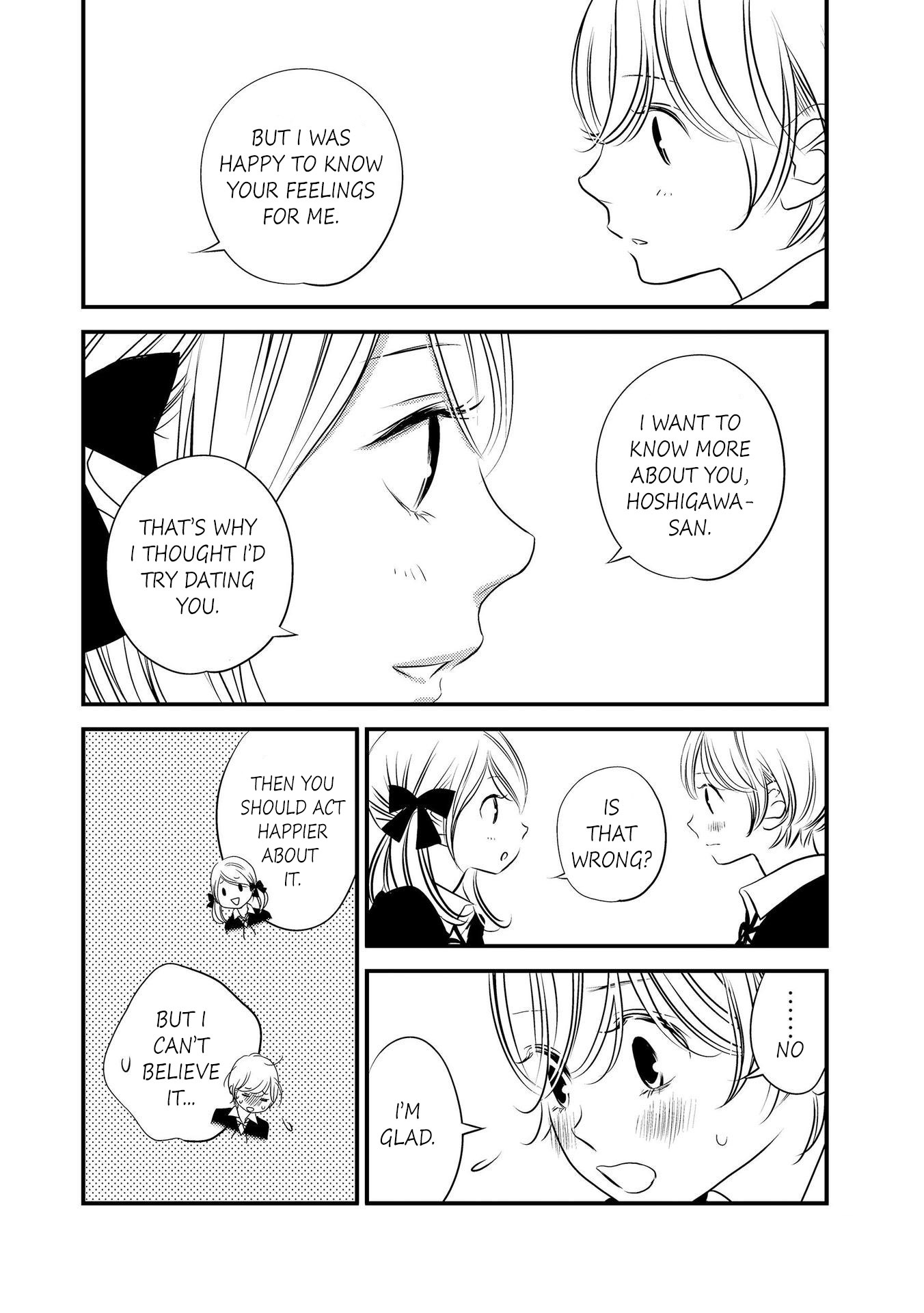 Philia to Eros no Aida Ch. 2 第8页