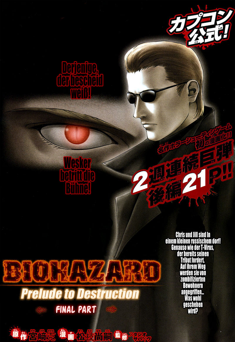 Resident Evil: Umbrella Chronicles - Prelude to the Fall Vol. 1 Ch. 2 第2页
